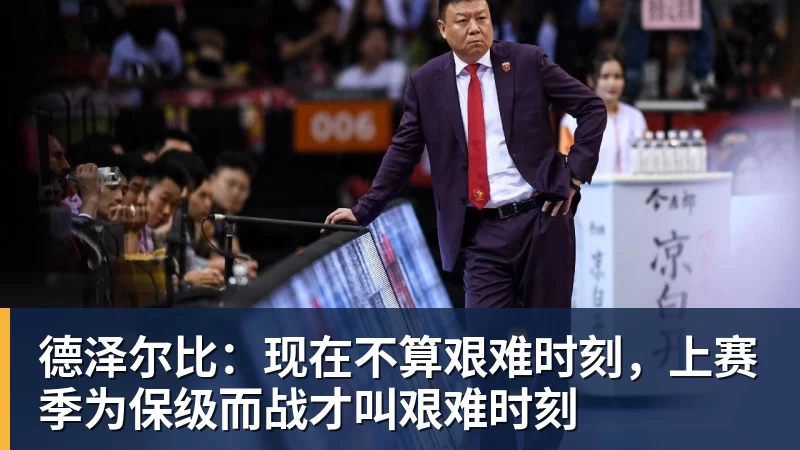 专访亚运国足主帅：这一代中国球员很有机会打进世界杯 - 麻将胡了2 - 麻将胡了2(中国)