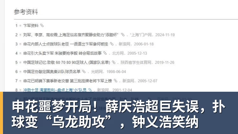 记者：哈钦森已经抵达米兰周一体检，350万欧租借费+选择买断 - 麻将胡了2 - 麻将胡了2(中国)