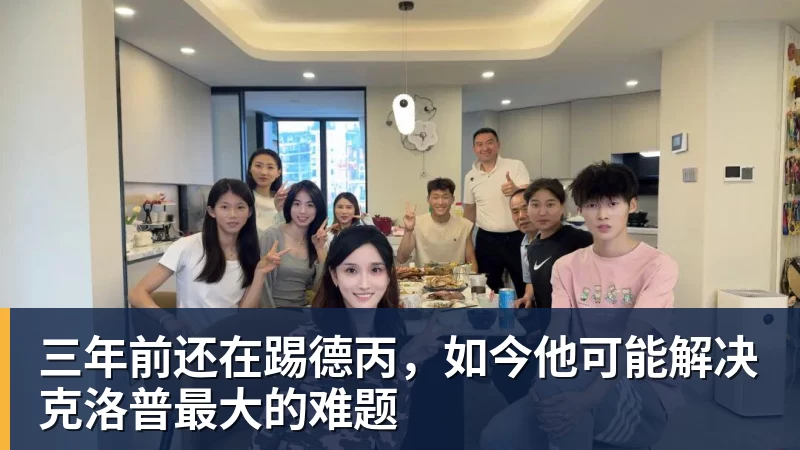 意外！巴顿为何在本赛季中超至今一球未进，或许跟改位置有关系 - 麻将胡了2 - 麻将胡了2(中国)