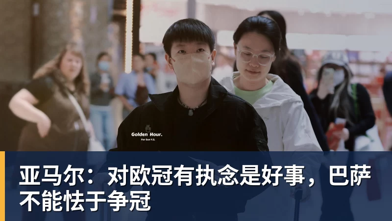 国足未来中场真核?21岁依木兰亚运重返巅峰 屡送秒传+造超级单刀 - 麻将胡了2 - 麻将胡了2(中国)