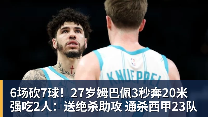 国安确认!将3000张客队区域球票无偿送给兰州陇原,赢得点赞 - 麻将胡了2 - 麻将胡了2(中国)