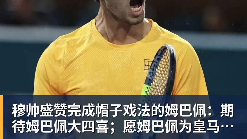 记者确认：利物浦传奇今夏拒AC米兰，明年免费走人 - 麻将胡了2 - 麻将胡了2(中国)