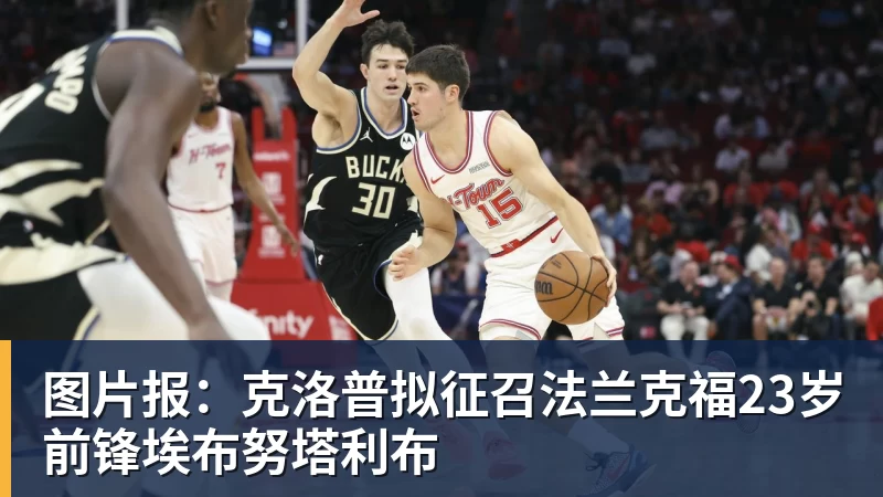 英超综合卫冕冠军阿森纳遭本赛季联赛首败 - 麻将胡了2 - 麻将胡了2(中国)