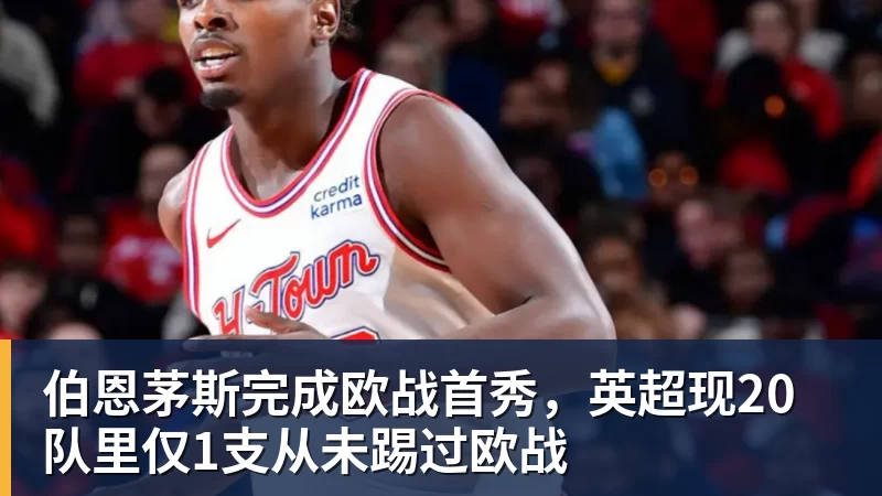 马竞回应拉波尔塔关于阿尔瓦雷斯的言论:卖给巴萨概率为0 - 麻将胡了2 - 麻将胡了2(中国)
