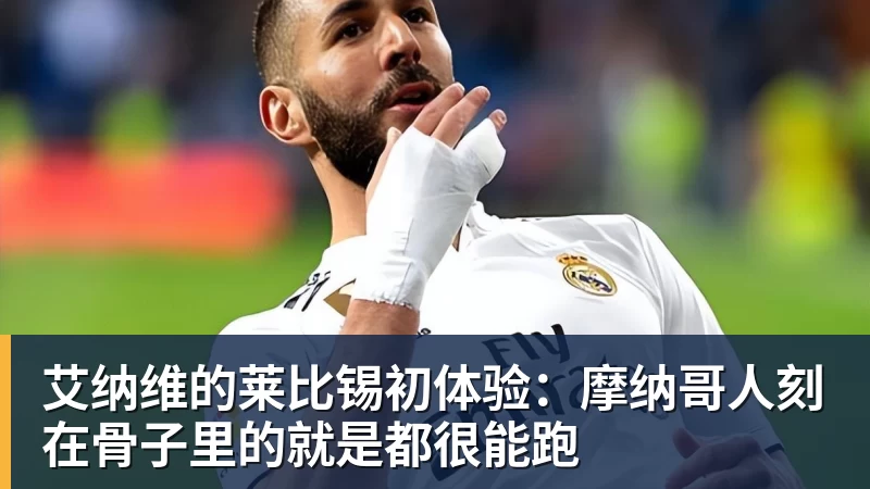 时隔1003天重返欧冠!库尼亚处子球舍什科连场建功,曼联4 - 麻将胡了2 - 麻将胡了2(中国)