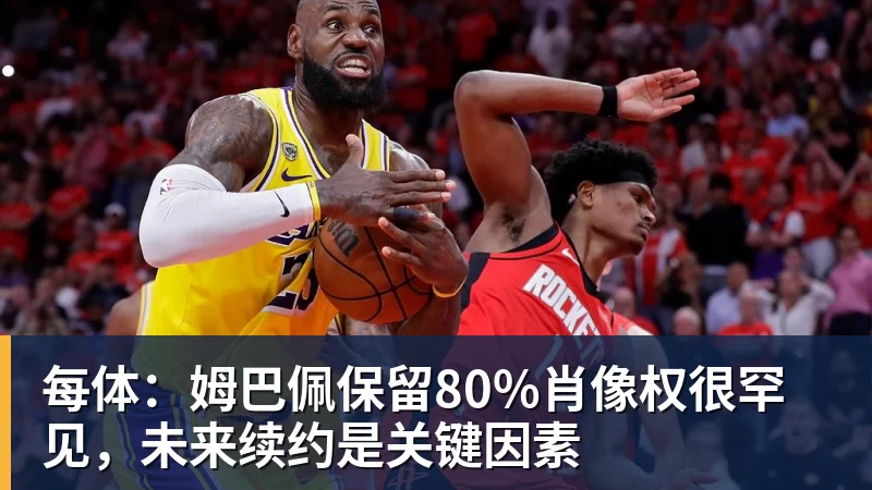 英联杯前瞻丨伊普斯维奇0 - 麻将胡了2 - 麻将胡了2(中国)