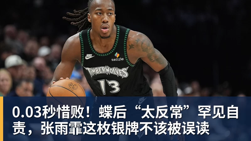 被骂 "史上最差亚运会",日本一句话甩锅法国,印度都看不下去了 - 麻将胡了2 - 麻将胡了2(中国)