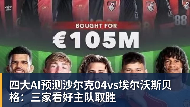 拉眼角+地铁打人!曝3名武汉球迷已被行拘 中足联被通知后开罚单 - 麻将胡了2 - 麻将胡了2(中国)
