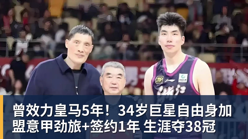 四大AI预测沙尔克04vs埃尔沃斯贝格:三家看好主队取胜 - 麻将胡了2 - 麻将胡了2(中国)