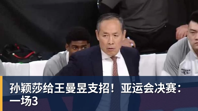24岁前锋标价5000万镑,三大豪门被劝出手 - 麻将胡了2 - 麻将胡了2(中国)