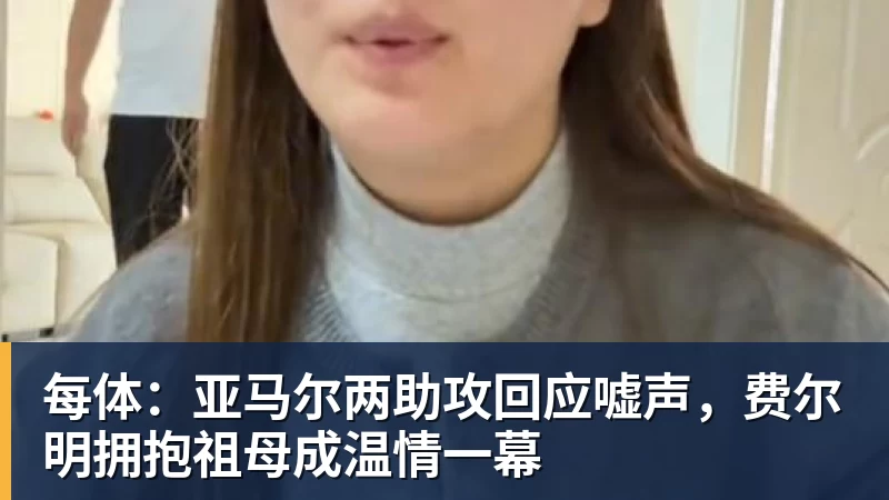 彩经前瞻:尼科西亚团结vs圣图尔登,预计主队一球小胜 - 麻将胡了2 - 麻将胡了2(中国)