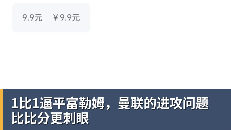 阿德耶米：我踢得最好的比赛，往往是动作完全自然发挥的时候 - 麻将胡了2 - 麻将胡了2(中国)