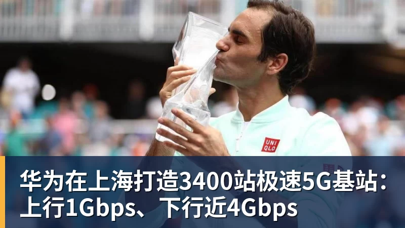 足协最新评议!深圳新鹏城9打11丢球合规,第四官员工作存在不足 - 麻将胡了2 - 麻将胡了2(中国)