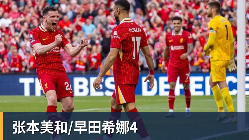 能跟阿迪耐克掰手腕的PUMA 被安踏豪掷113亿元收购了 - 麻将胡了2 - 麻将胡了2(中国)