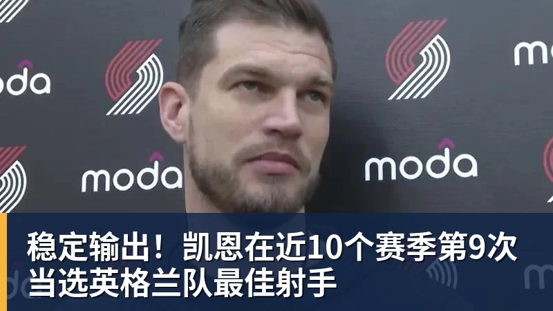 葡足协欲安排C罗与热苏斯和解!C罗不满:不像阿根廷对梅西那样对我 - 麻将胡了2 - 麻将胡了2(中国)