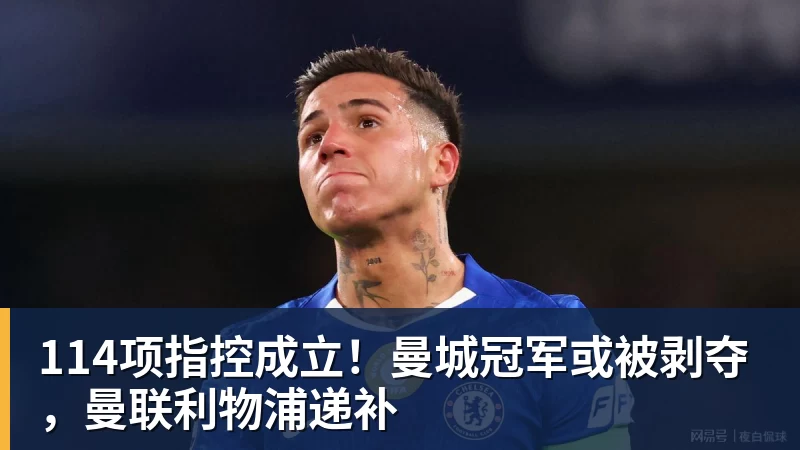 欧洲五大联赛主帅在位榜：西蒙尼14年8个月断层领跑 - 麻将胡了2 - 麻将胡了2(中国)
