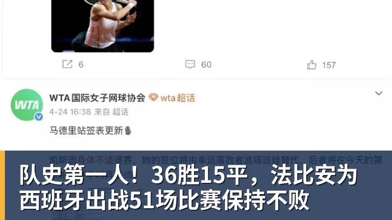 22岁绝杀法国、打爆韩国，23岁再没进国足！一次误诊，毁了中国齐达内 - 麻将胡了2 - 麻将胡了2(中国)