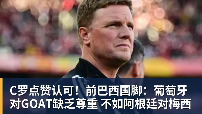 乌姆蒂蒂谈贡多齐挑衅：他几乎不想停下来 - 麻将胡了2 - 麻将胡了2(中国)