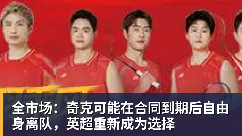 男篮世预赛获央视转播！凌晨决战卡塔尔：中国队输球或无缘世界杯？ - 麻将胡了2 - 麻将胡了2(中国)