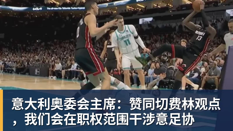 蓝军首秀如何评价大马丁全场4次扑救,无奈丢3球,仍获评8.4分 - 麻将胡了2 - 麻将胡了2(中国)