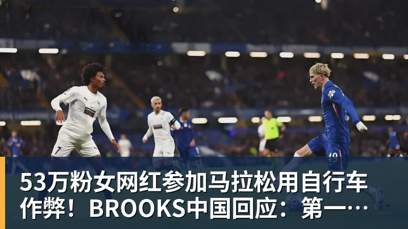 【欧罗巴】6场前瞻:首回合比分定了基调,今晚看谁翻盘谁躺赢 - 麻将胡了2 - 麻将胡了2(中国)