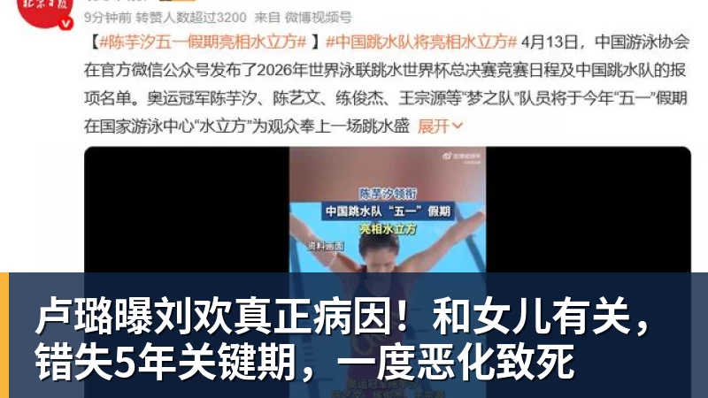 用时65小时55分22秒 世界最艰难越野跑中国选手夺冠！ - 麻将胡了2 - 麻将胡了2(中国)