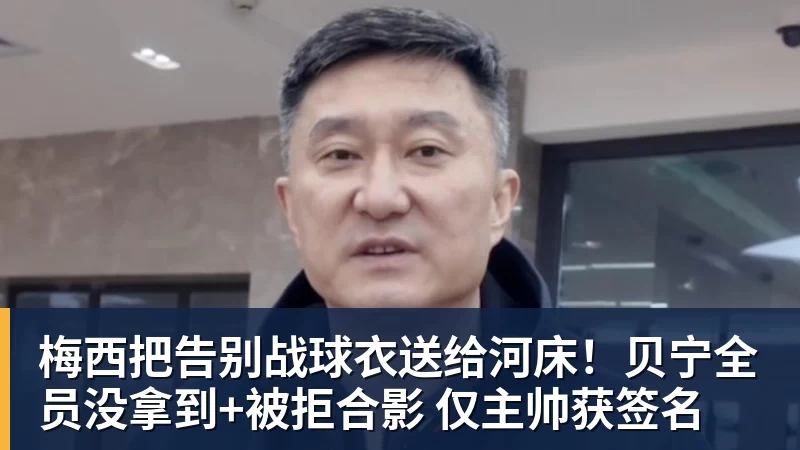 欧洲五大联赛主帅在位榜：西蒙尼14年8个月断层领跑 - 麻将胡了2 - 麻将胡了2(中国)