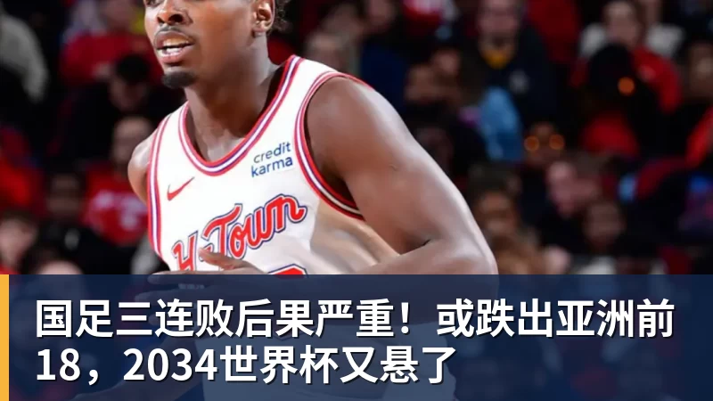 4月18日,高新客战肥东! - 麻将胡了2 - 麻将胡了2(中国)